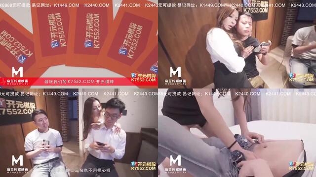 國産麻豆AV MDX MDX0084 街頭抽取幸運觀衆 騎乘位高潮抽插 蘇語棠