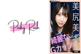 れんか(24)：胸好！屁股好和美女在家里拍性交。