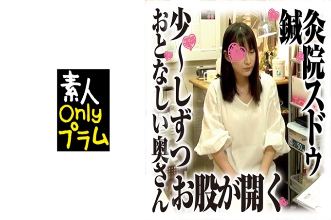 针灸院是怎么偷拍的？但是大腿会打开的  