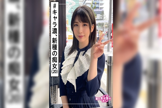 铃音（20）淫乱素人Z・素人・手交狂热者・自由・天然以上・个性・原航空职员・美少女・痴女・手・美白・美肌・ 