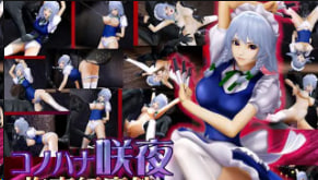 OZKonohanaSakuya-克制Koumakan中文字幕