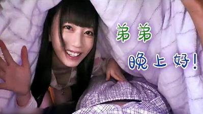 亲姐弟乱伦时刻，激情交欢的禁忌快感