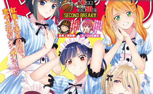 女神咖啡厅第2话