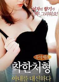 禁忌的肉欲交织 乘胜追击，爆发禁忌激情