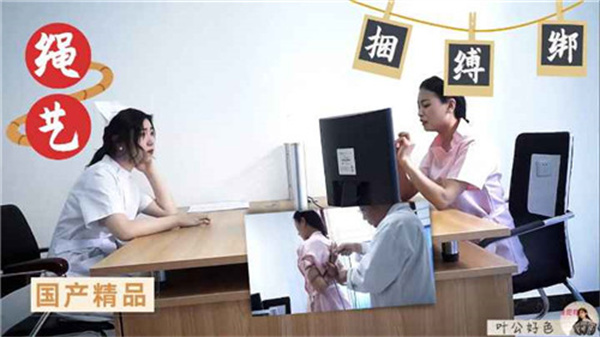 国产绳艺调教实录：素人紧缚高潮沉沦