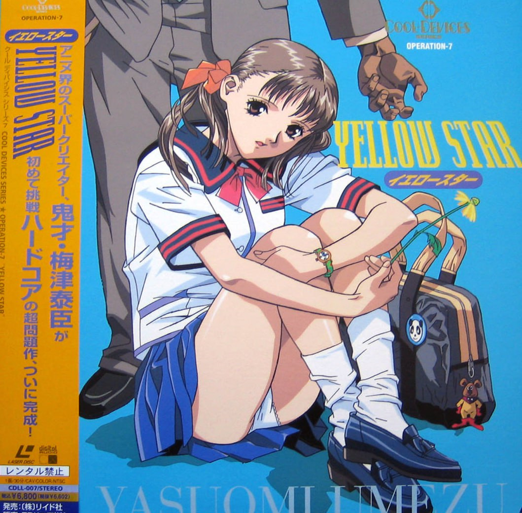 禁漫里番-Cool Devices 01：CURIOUS FRUIT 奇妙的果實_4_第四集