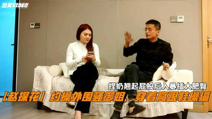 约操风骚御姐穿着高跟鞋操翘起屁股后入暴插大肥臀