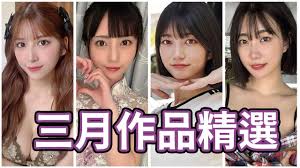 女优2025.3月精选-本片所有影片完整版本站都可以搜索观看