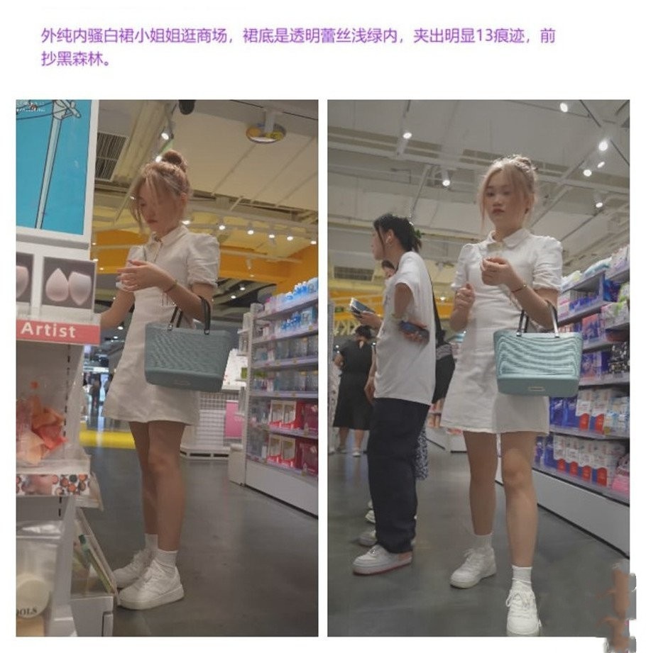 偷拍学妹牛仔裙底黑森林 街灯照亮透明蕾丝内裤 纯外骚内狂浪