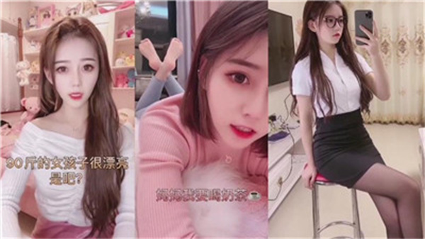 顶级网红私密床战全套遭曝光，骚穴湿滑被猛操内射！