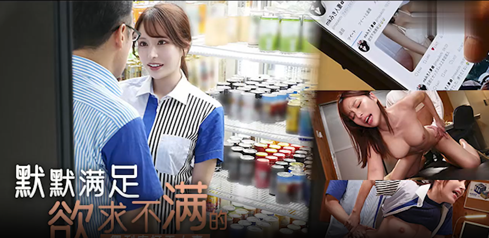 CAWD-688 清纯学妹玩火擦边终沦陷，被狂操猛干白浆爆射淫荡穴！