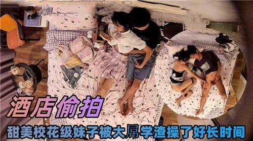 针孔监控偷拍（迫不及待的学生妹）..