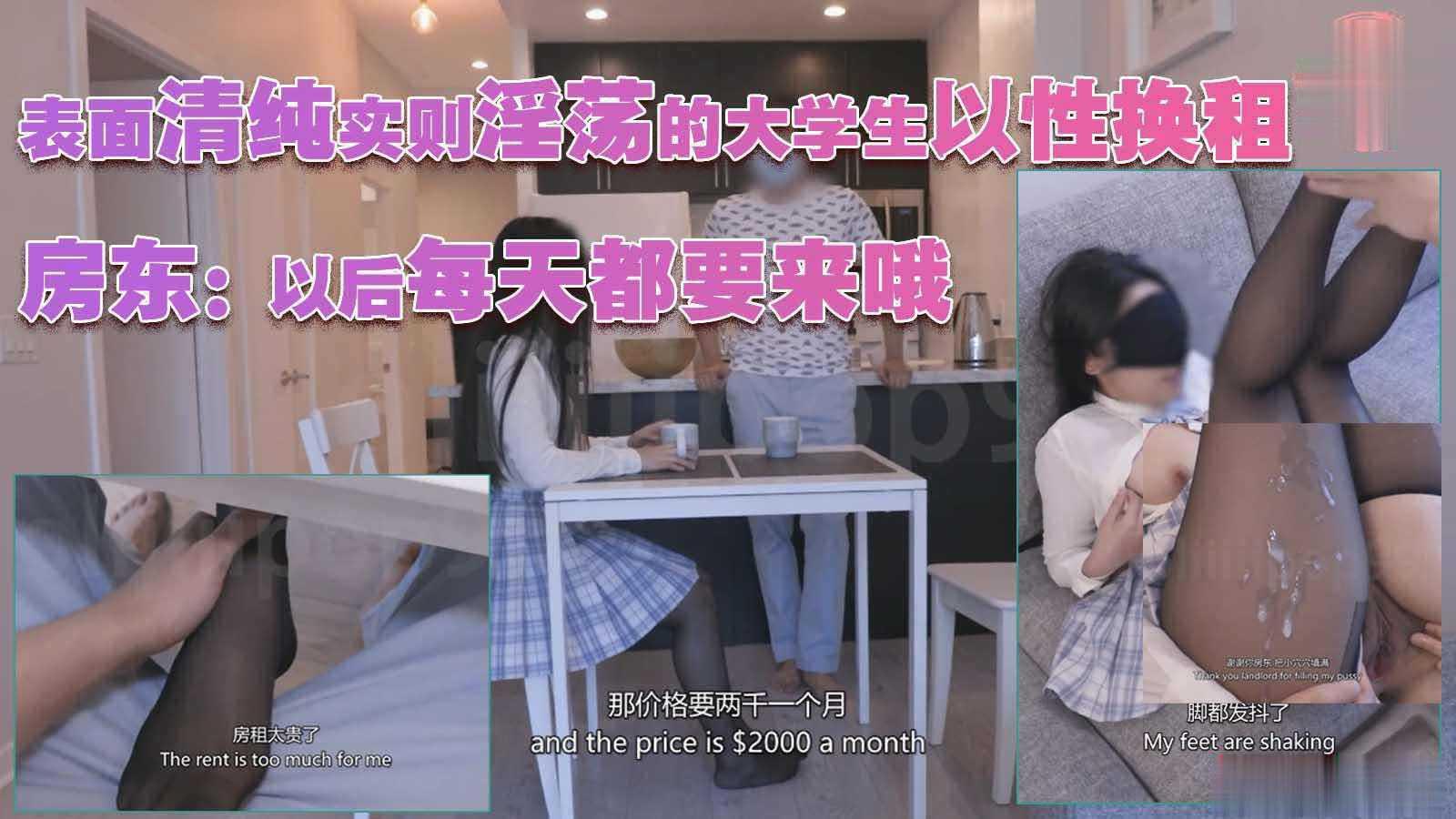 lol以性换租第一章，妾有情郎有意..