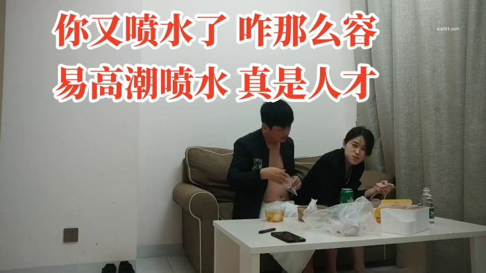 良家小少妇你又喷水了咋那么容易高潮喷水真是人才我.不是人才怎么能配的上你吃饱喝足被无套内射高潮不停喷了一床水