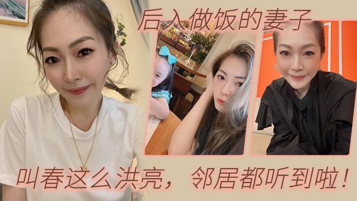 后入妻子屁眼间太久你射啊.