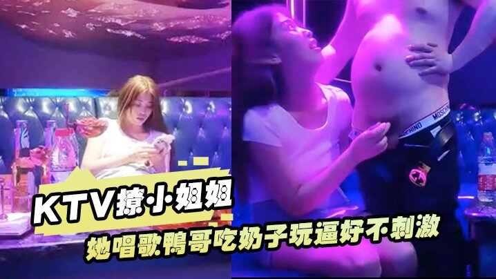 骚货美女唱歌吃奶子玩逼好刺激挑逗的歌都唱不下去.