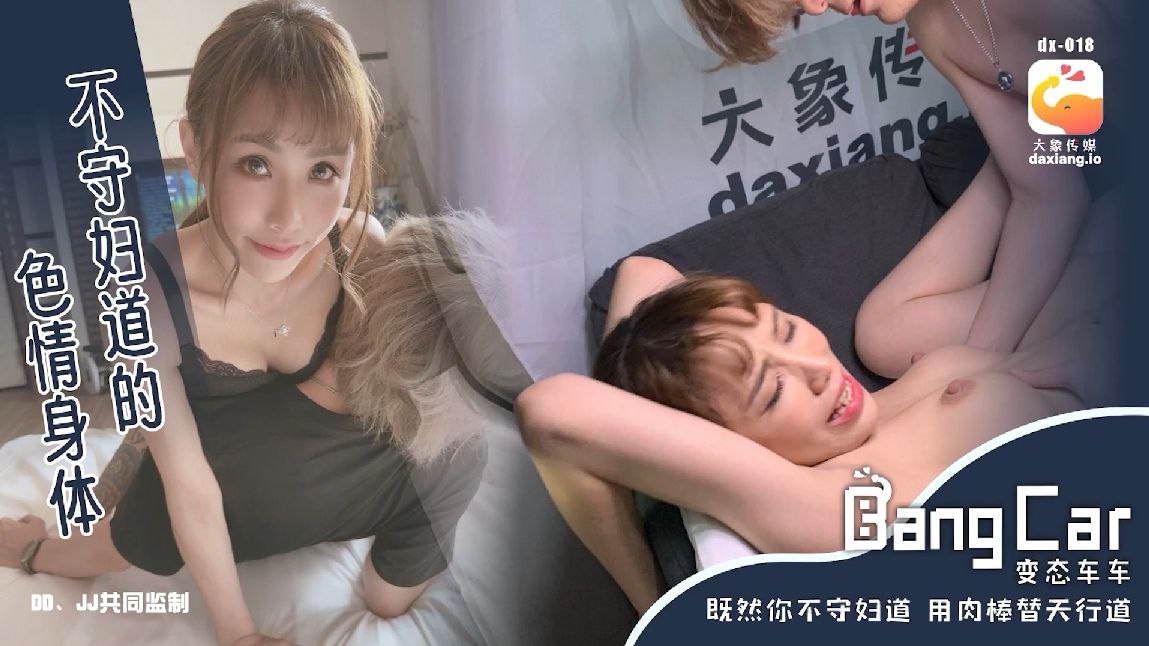 季妍希街头搭讪美体少妇还无套她.