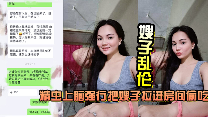 精虫上.脑趁着.哥哥.洗碗强行.把嫂子拉.进房间..偷吃肉棒插.入侵犯爽.到喷水高潮迭起